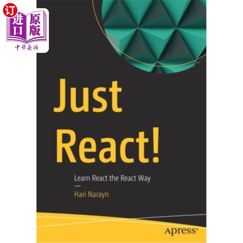 海外直订Just React!: Learn React the React Way 只是反应!:学习反应的方式