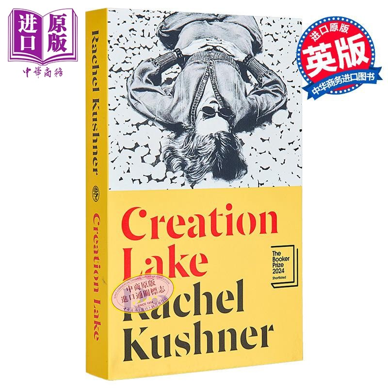 瑞秋 库什纳 创作湖 布克奖入围作家 英文原版 Creation Lake Rachel Kushner 冒险流行小说【中商原版】