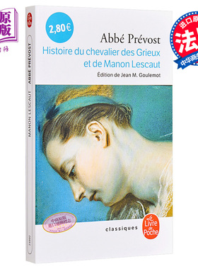 骑士德 格里奥和曼侬 莱斯科 法文原版 法国  Manon Lescaut L’Abbe Prevost 法文小说 都市小说