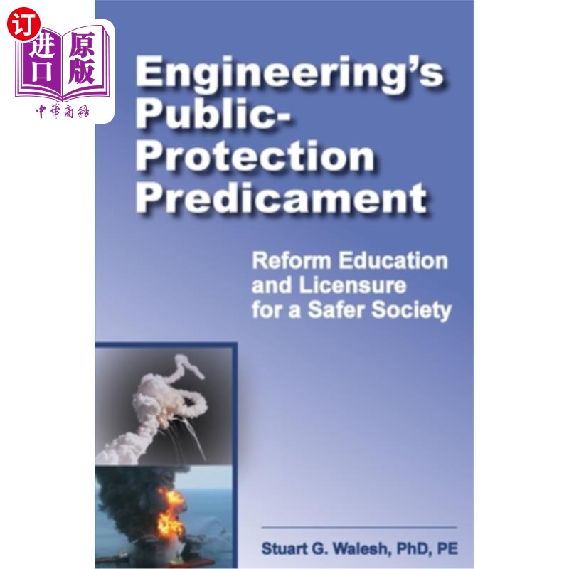 海外直订Engineering's Public-Protection Predicament: Reform Education and Licensure for  工程的公共保护困境:为更安