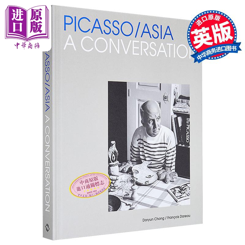 亚洲的毕加索对话DoryunChong