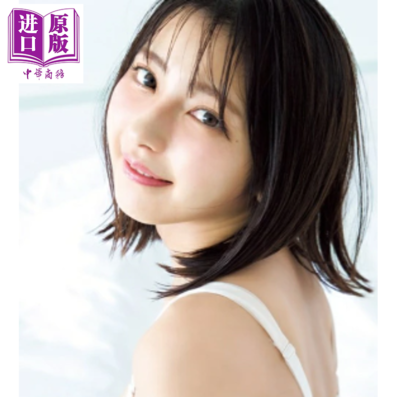 十味2nd写真集十味2nd写真集