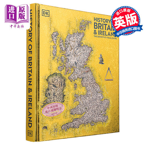 英国与爱尔兰欧洲历史
