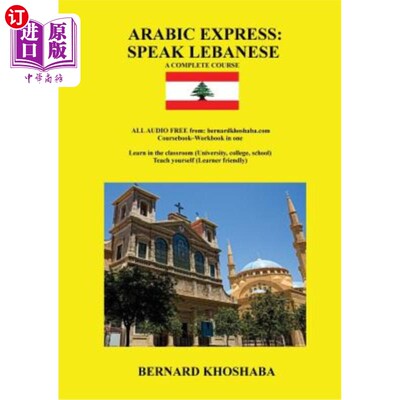 海外直订Arabic Express: Speak Lebanese. A Complete Course. All Audio Free from bernardkh 阿拉伯语快报：说黎巴嫩语。