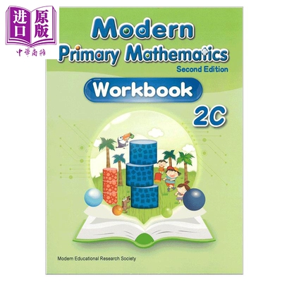 预售 Modern Primary Mathematics Second Edition Workbook 2C 现代小学数学练习册 2C 2019年第二版 英文版 港台原版【中商原版?