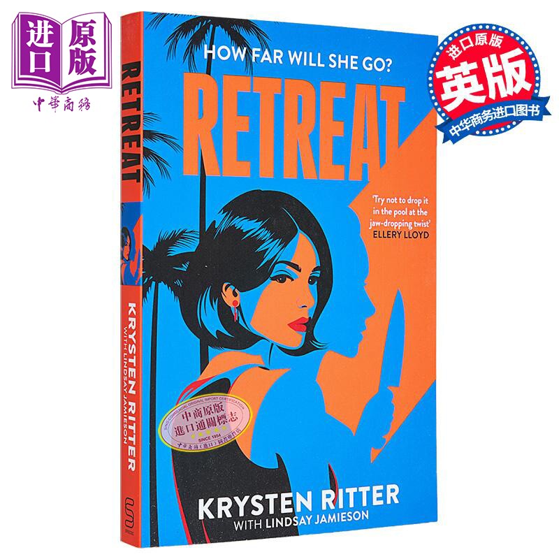 隐退 克里斯滕 丽特 英文原版 Retreat Krysten Ritter【中商原版】