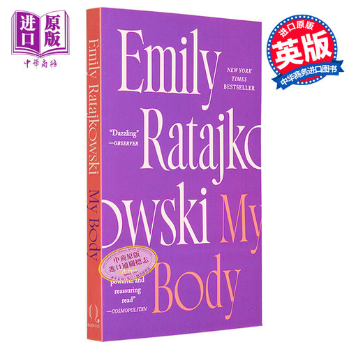 艾米丽 拉塔科夫斯基传记 My Body 英文原版 女权主义 人物传记 Emily Ratajkowski 模特 演员【中商原版】