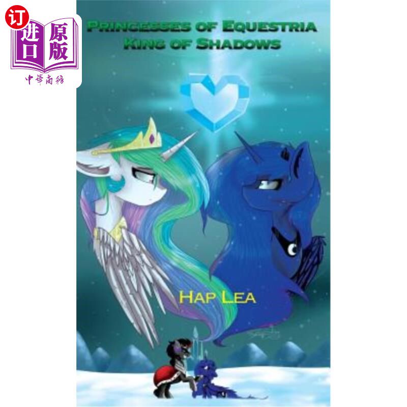 海外直订Princesses of Equestria: King of Shadows 马术公主：阴影之王