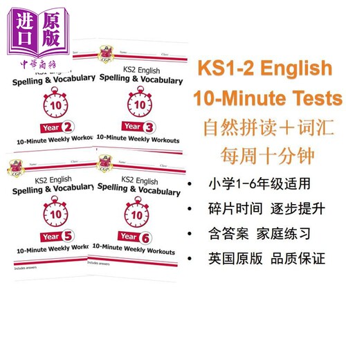 英国CGP原版 自然拼读单词拼写 每周10分钟英语锻炼练习 English 10-Minute Weekly Workouts Phonics Vocabulary【中商原版】