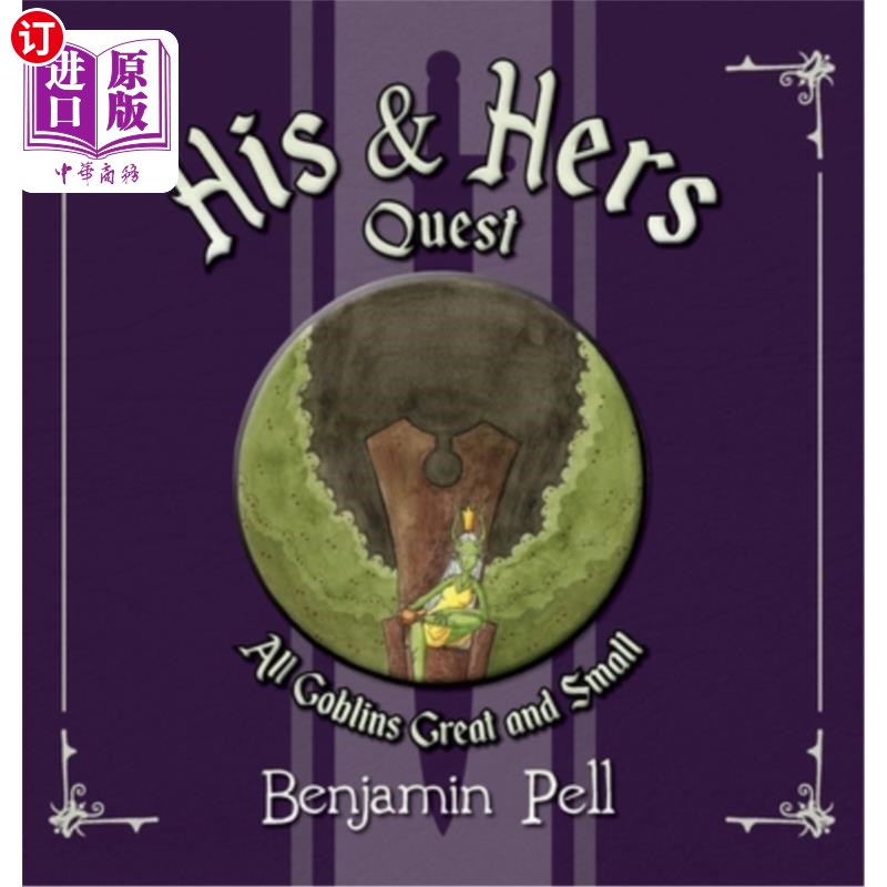 海外直订His & Hers Quest: All Goblins Great and Small 他和她的任务:所有大小地精