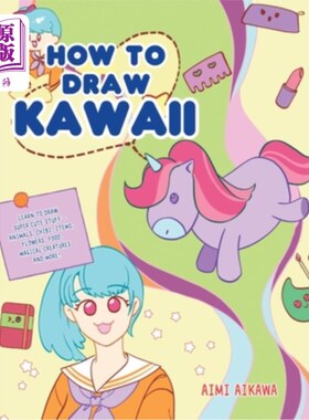 海外直订How to Draw Kawaii: Learn to Draw Super Cute Stuff - Animals, Chibi, Items, Flow 如何绘制卡瓦伊：学习绘制超