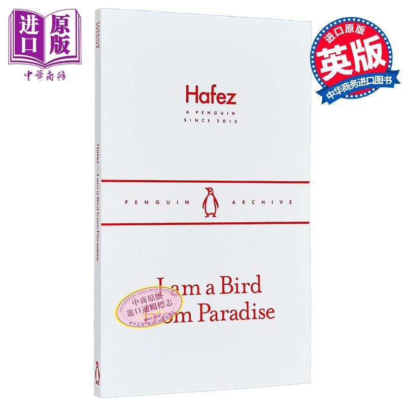 90周年企鹅档案系列 哈菲兹 我是一只来自天堂的鸟 Penguin Archive I am a Bird from Paradise 英文原版 Hafez【中商原版】