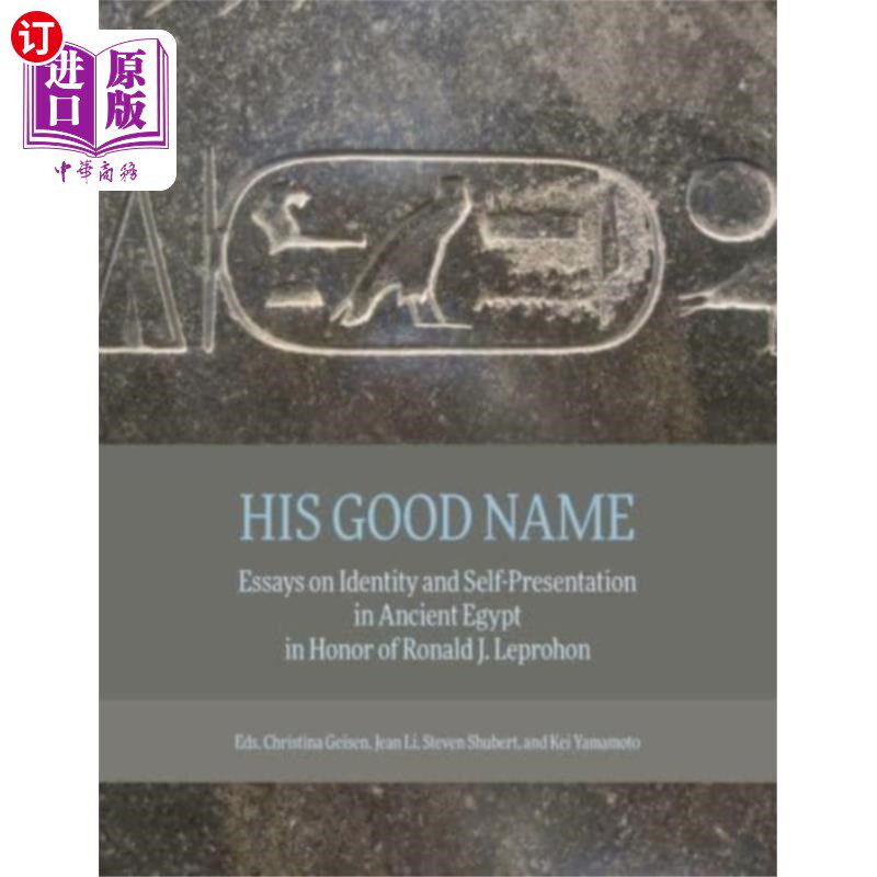 海外直订His Good Name 他的好名声