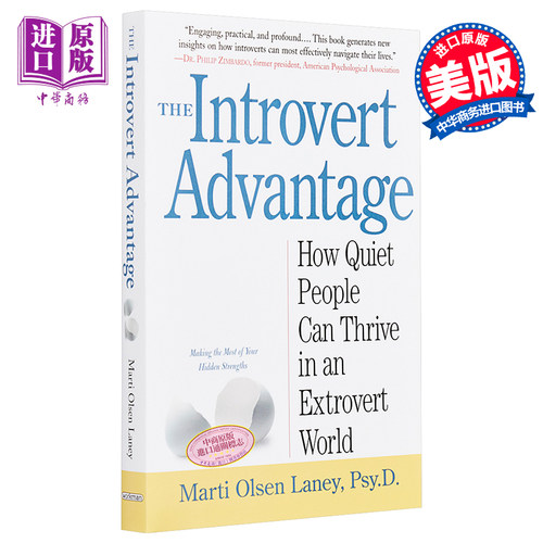 内向者优势 如何在外向的世界中获得成功 豆瓣阅读 英文原版 The Introvert Advantage Martin Olsen Lany【中商原版】
