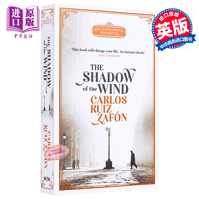 卡洛斯·鲁伊斯·萨丰：风之影（遗忘书之墓系列1）英文原版 The Shadow of the Wind文学小说 Carlos Ruiz Zafon【中商原版