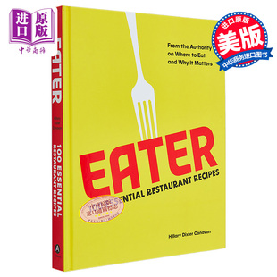 Stephanie Restaurant Essential WuEater 中商原版 食客 来自专业机构 100 现货 种基本餐厅食谱 Recipes 英文原版