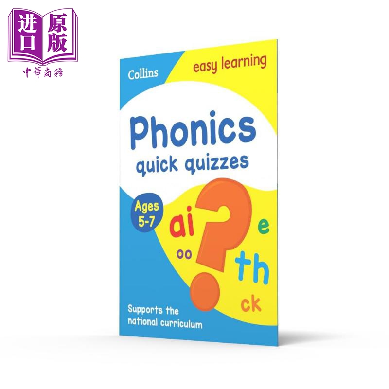 Collins Easy Learning KS1 Phonics Quick Quizzes Ages 5-7 柯林斯易学儿童 自然拼读快速测试 5-7岁 英文原版【中商原版】