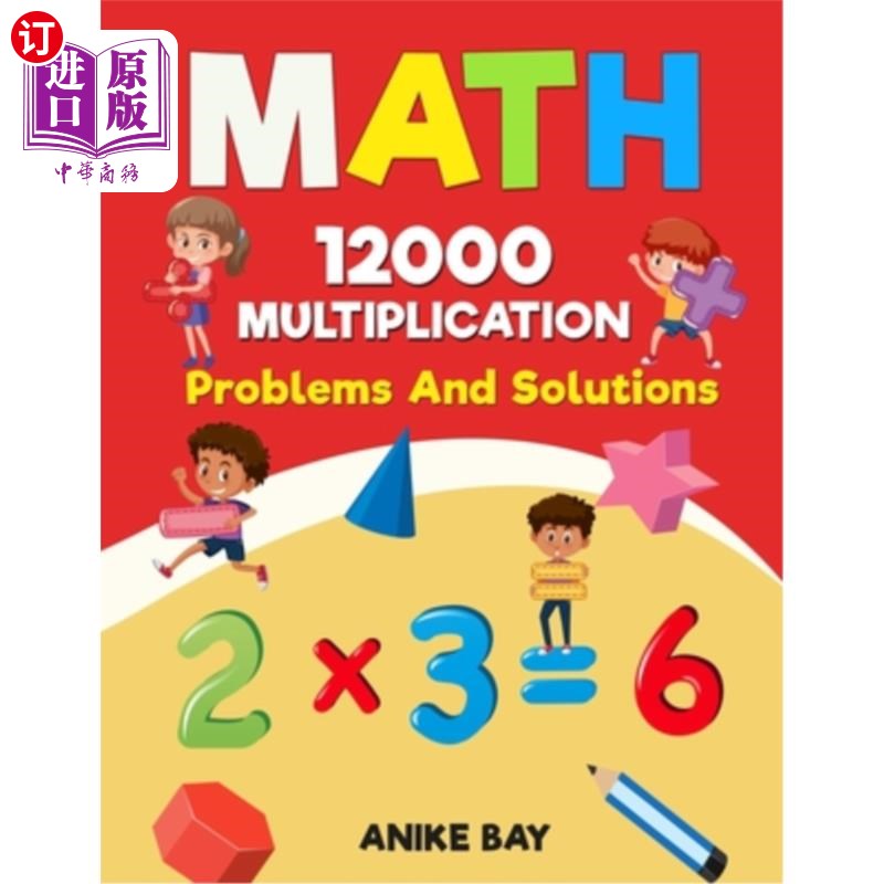 海外直订Math 12000 MULTIPLICATION: Problems And Solutions 数学12000乘法:问题和解决方案