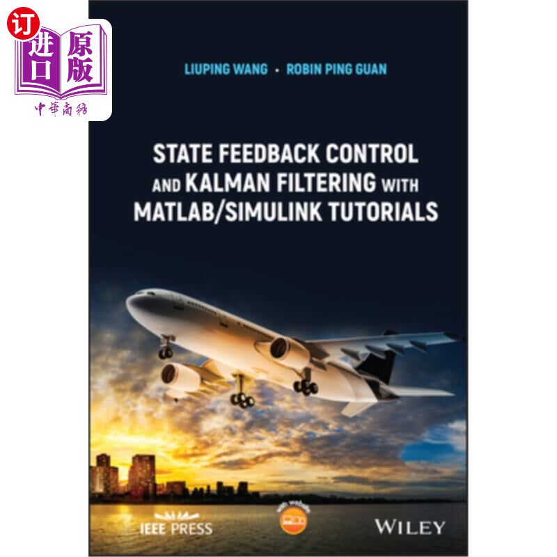海外直订State Feedback Control and Kalman Filtering with MATLAB/Simulink Tutorials 状态反馈控制和卡尔曼滤波MATLAB/S属于什么档次？