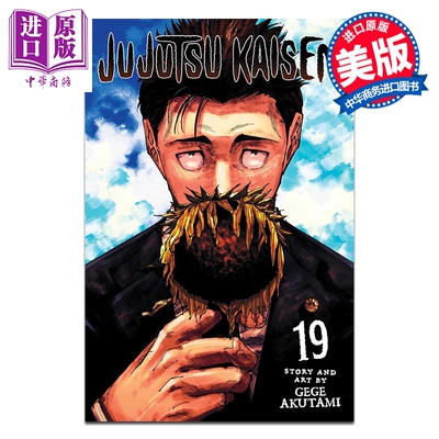 漫画 咒术回战 盒装 Jujutsu Kaisen Complete Box Set 英文原版  Akutami, Gege【中商原版】