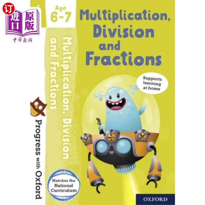 海外直订Progress with Oxford: Multiplication, Division a... 6-7岁学生在牛津大学的学习进展:乘法、除法和分数