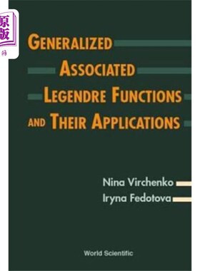 海外直订Generalized Associated Legendre Functions And Their Applications 广义联想勒让德函数及其应用
