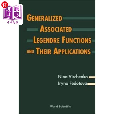 海外直订Generalized Associated Legendre Functions And Their Applications 广义联想勒让德函数及其应用