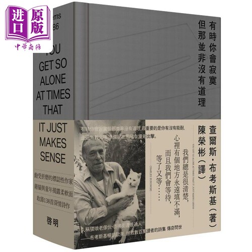 10月中旬到货