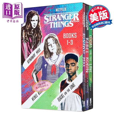 怪奇物语小说套装3册英文原版