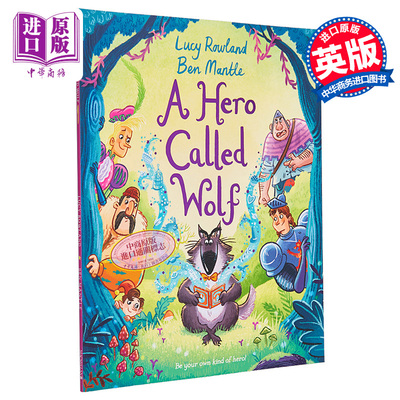 现货儿童绘本押韵启蒙励志故事