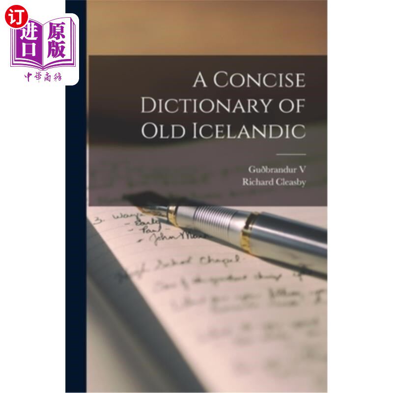 海外直订a concise dictionary of old icelandic 古冰岛语简明词典