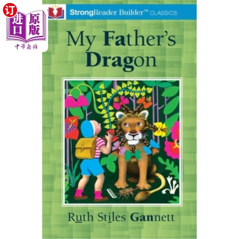 海外直订My Father's Dragon (Annotated): A StrongReader Builder(TM) Classic for Dyslexic  我父亲的龙(注释):一个强大