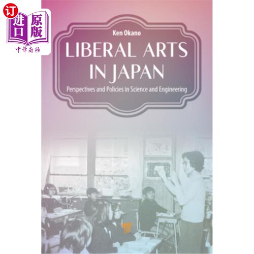 海外直订Liberal Arts in Japan: Perspectives and Policies in Science and Engineering 日本文科:科学与工程的观点与政策