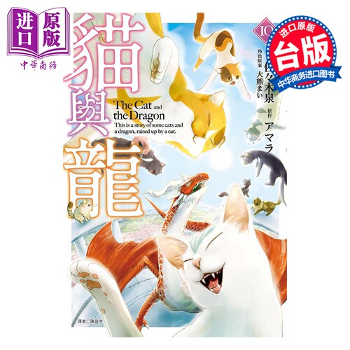 11月下旬到货
