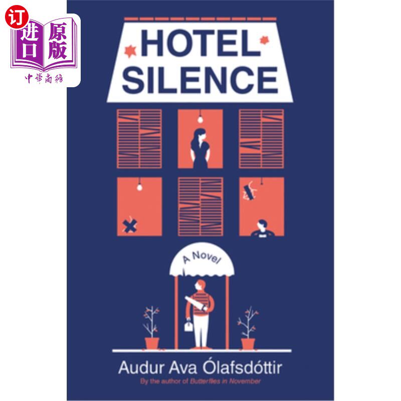 海外直订Hotel Silence 酒店静默