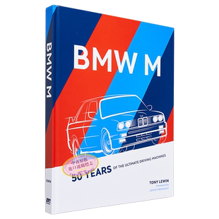 预售 宝马 M：50 年的驾驶机器 进口艺术 BMW M: 50 Years of the Ultimate Driving Machines 生产和赛车故事 【中商原版】