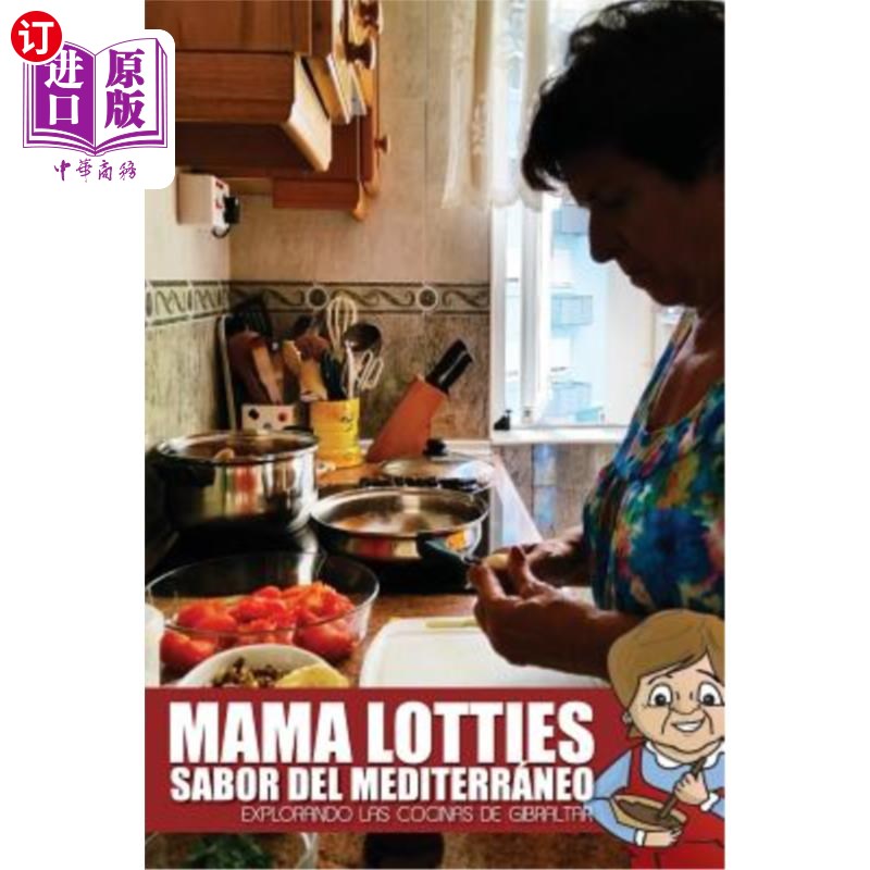 海外直订Mama Lotties, Sabor del Mediterraneo: Explorando las Cocinas de Gibraltar 玛玛·洛蒂，萨博尔·德尔·梅蒂雷奥：