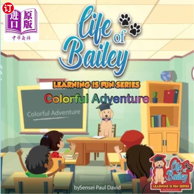 海外直订Life of Bailey Learning Is Fun Series: Colorful Adventure 生活贝利学习是乐趣系列：丰富多彩的冒险