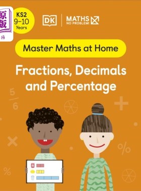 海外直订Maths - No Problem! Fractions, Decimals and Perc... 数学-没问题!分数、小数和百分数，9-10岁(关键阶段2)