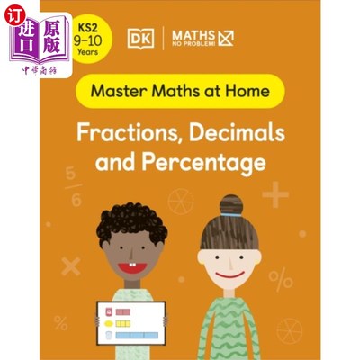 海外直订Maths - No Problem! Fractions, Decimals and Perc... 数学-没问题!分数、小数和百分数，9-10岁(关键阶段2)