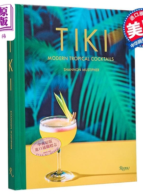 蒂基 现代热带鸡尾酒 IACP奖 Tiki Modern Tropical Cocktails 英文原版 Shannon Mustipher 调酒师 加勒比朗姆酒【中商原版?