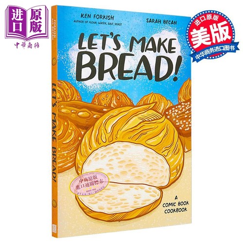 现货 一起做面包吧 漫画食谱书 Lets Make Bread A Comic Book Cookbook 英文原版 Ken Forkish Sarah Becan【中商原版】