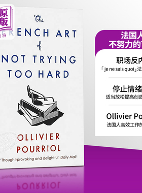 不努力的法国派 法国人的艺术 不必太努力 The French Art of Not Trying Too Hard Ollivier Pourriol 英文原版【中商原版】
