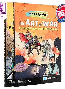 Fun China趣读中华 孙子兵法选集 Pop! Lit For Kids The Art Of War 英文原版小初文学 儿童英语经典名著读物【中商原版】