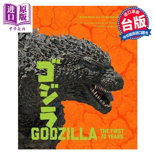 预售 画集 哥斯拉制霸七十年：日版哥吉拉官方图像史 史提夫‧莱佛 台版画册书 积木文化出版【中商原版】