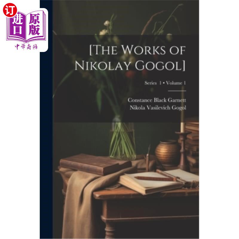 海外直订[The Works of Nikolay Gogol]; Volume 1; Series 1 《果戈理文集》；卷1;系列1