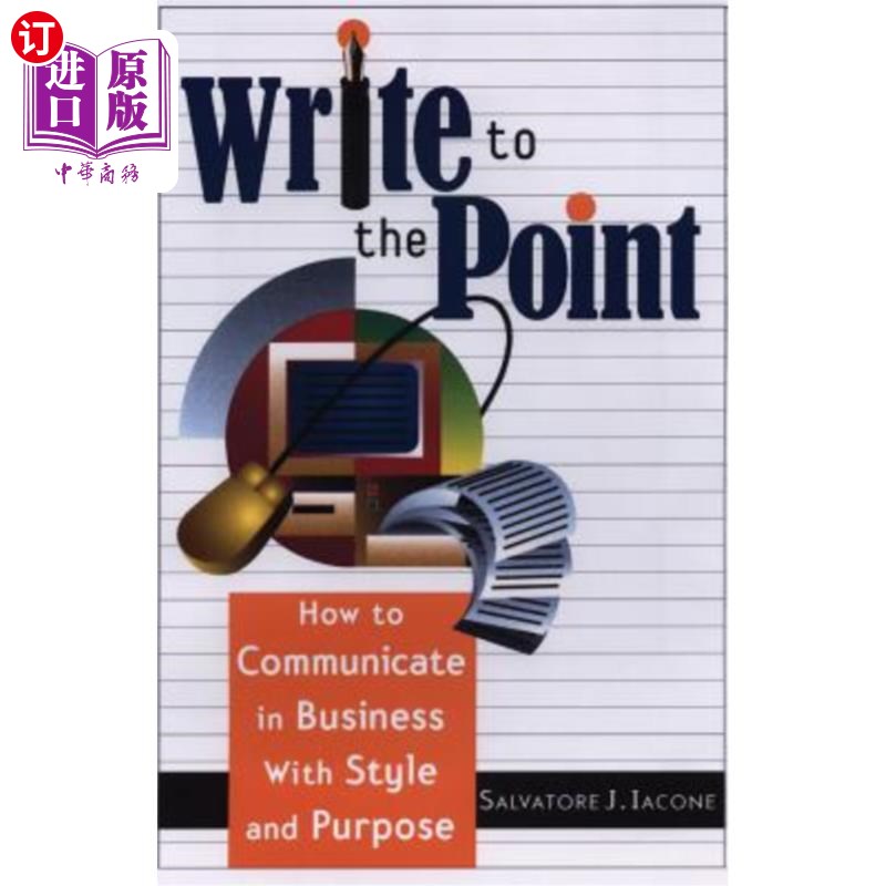 to communicate in business with style and purpose 直截了当地说