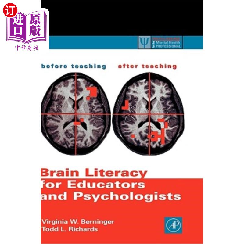 海外直订Brain Literacy for Educators and Psychologists 教育者和心理学家的脑读写能力