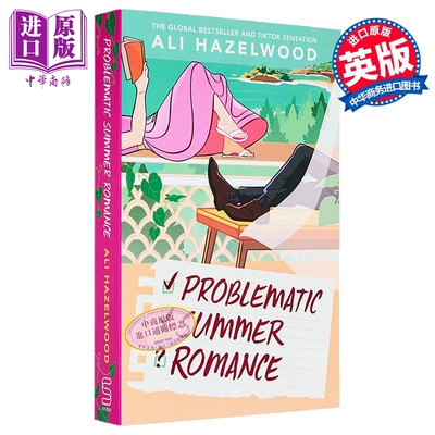 问题多多的夏日恋曲英文原版