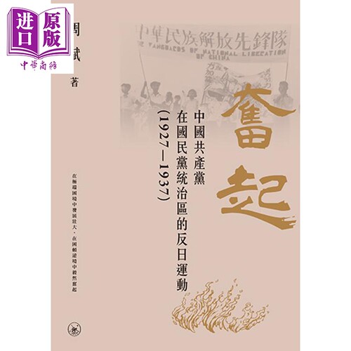 11月下旬到货
